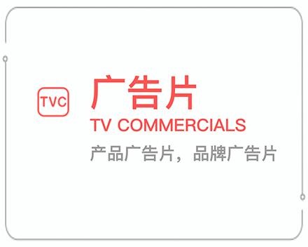 五指山广告片 